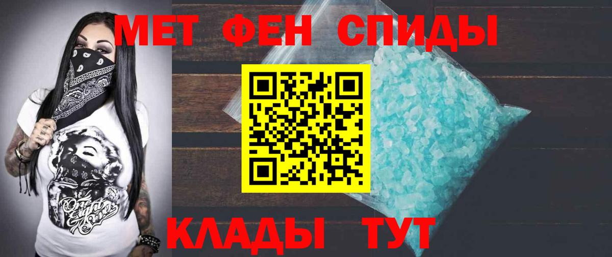 АМФЕТАМИН VHQ Сальск