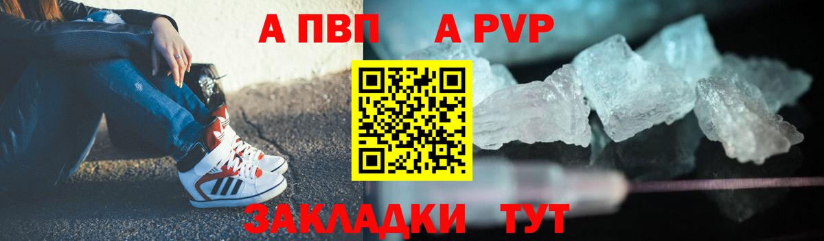 APVP мука Сальск