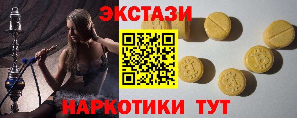 ЭКСТАЗИ Cube  Ecstasy  MEGA ссылка  Сальск  Вход с VPN  Ecstasy louis Vuitton 