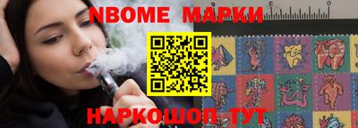 шишки Будённовск