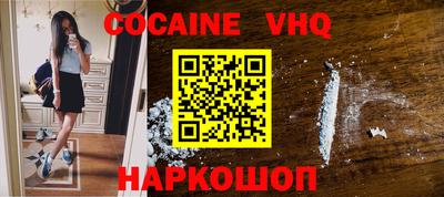 шишки Будённовск