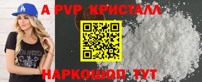 а пвп мука Бузулук