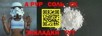 шишки Будённовск