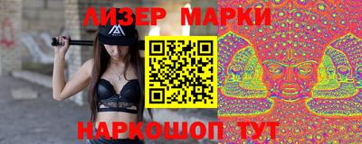 шишки Будённовск