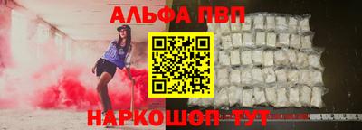 а пвп мука Бузулук