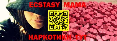 шишки Будённовск