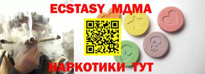 а пвп мука Бузулук