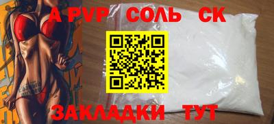 а пвп мука Бузулук