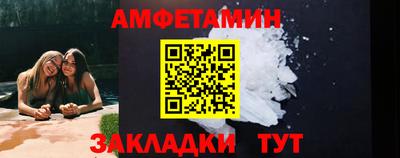 шишки Будённовск