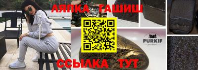 шишки Будённовск