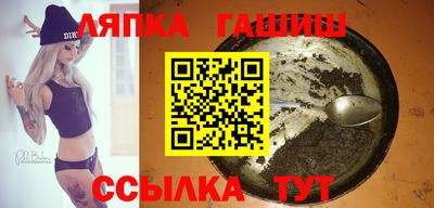 прущая мука Рыбинск