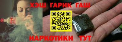 шишки Будённовск