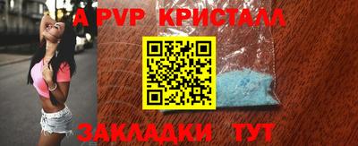 а пвп мука Бузулук