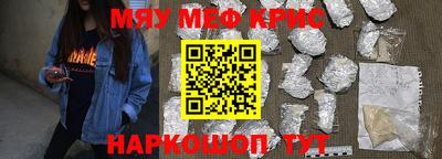 шишки Будённовск