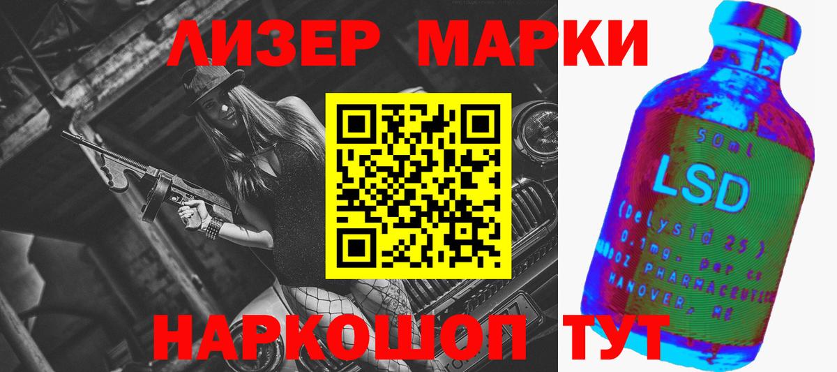 ЛСД экстази кислота Сальск