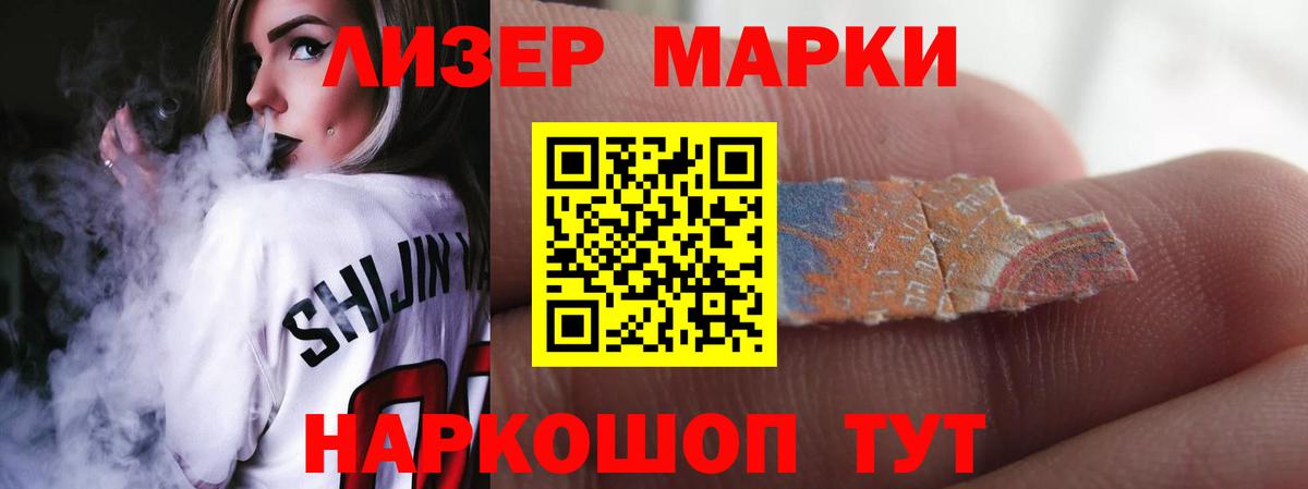 ЛСД экстази кислота  Вход с VPN  Сальск  LSD-25 экстази ecstasy 