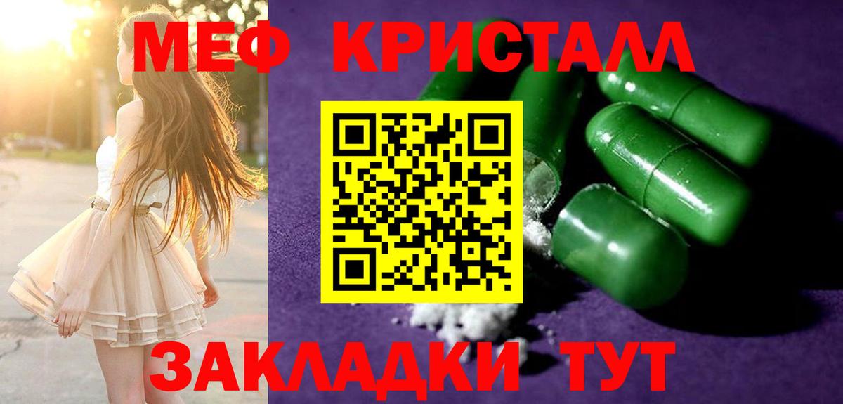 Меф кристаллы  Сальск  NBOMe  Каннабис  Вход с VPN  ГАШИШ  Гашиш 