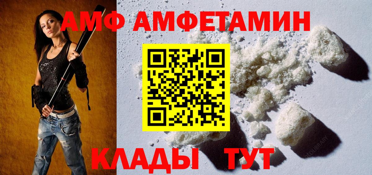 МЕТАМФЕТАМИН мет  Вход с VPN  МЕТАМФЕТАМИН мет  Сальск 