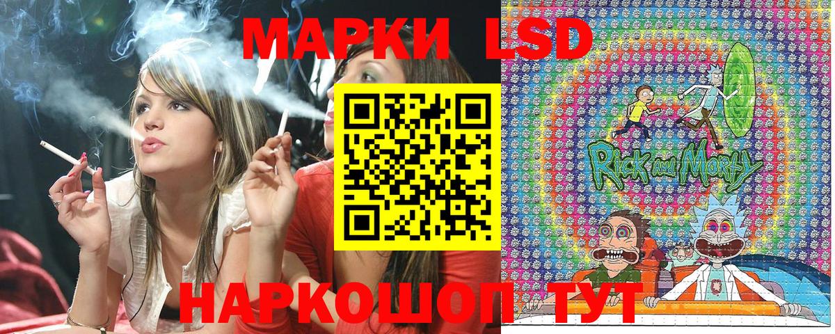 Марки NBOMe 1,5мг  Марки NBOMe 1,5мг  Сальск  Вход с VPN 