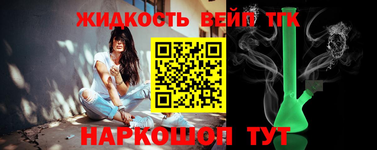 Сальск  ТГК концентрат  Вход с VPN 