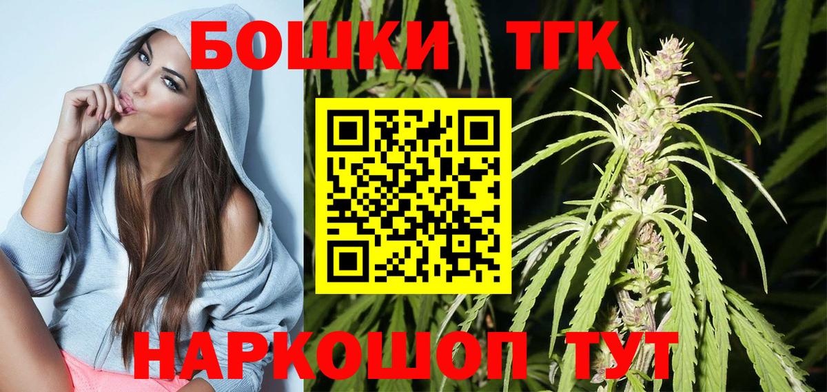 Марихуана Amnesia  Вход с VPN  Сальск  Бошки марихуана семена  Бошки Шишки SATIVA & INDICA  Бошки Шишки Bruce Banner 